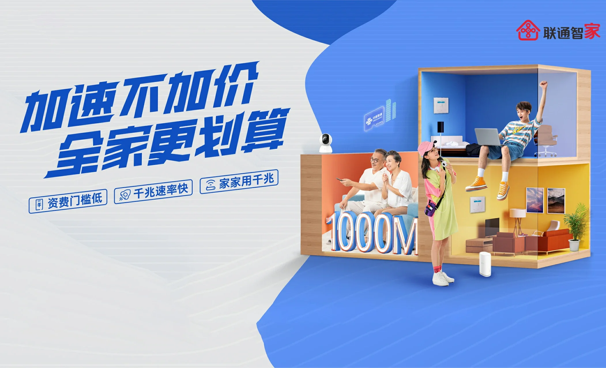 措勤县中国联通